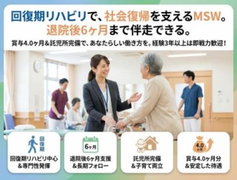 株式会社ゲートフォースの求人・転職情報