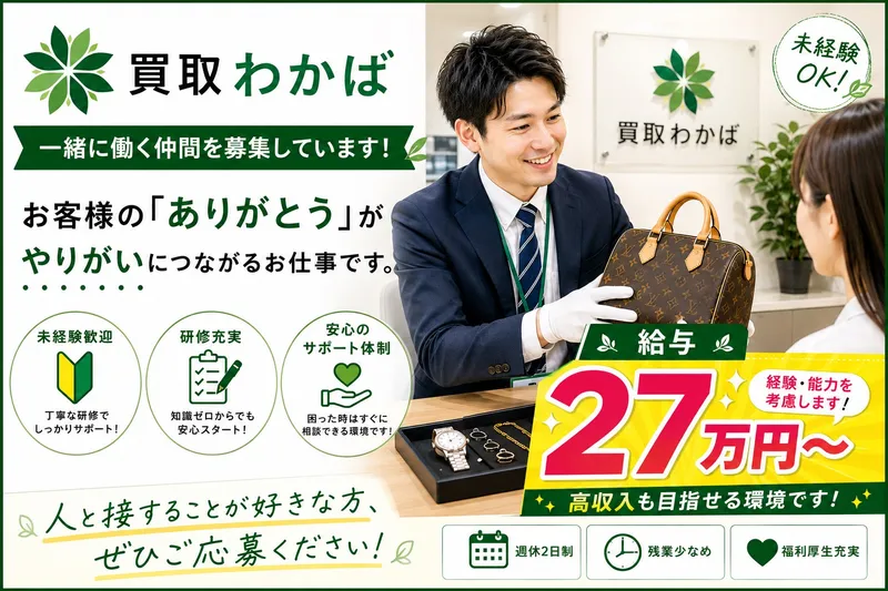 株式会社Ｇ・ｒの求人・転職情報