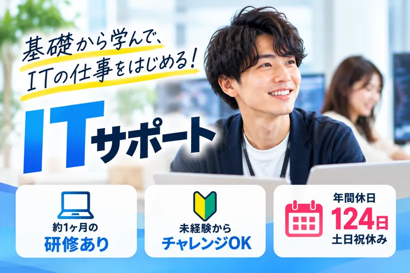 株式会社リビジョンの求人・転職情報