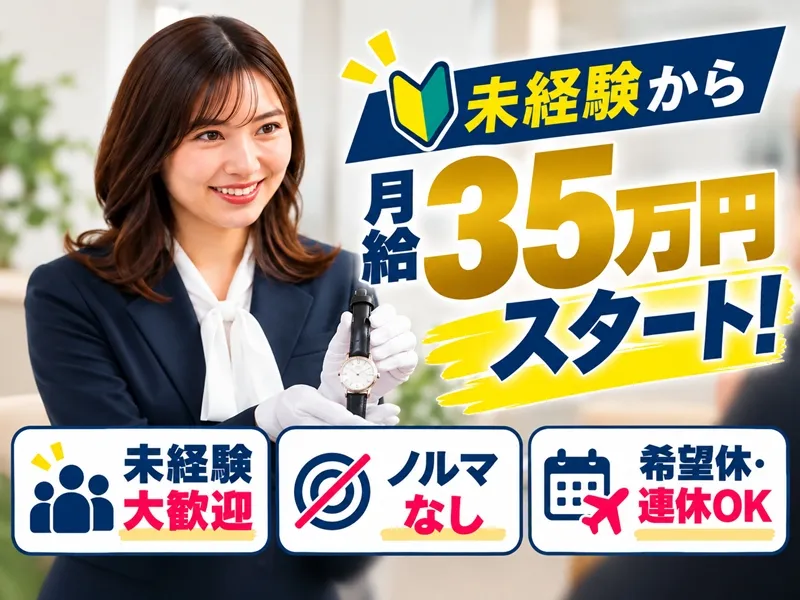株式会社CHAPTERの求人・転職情報