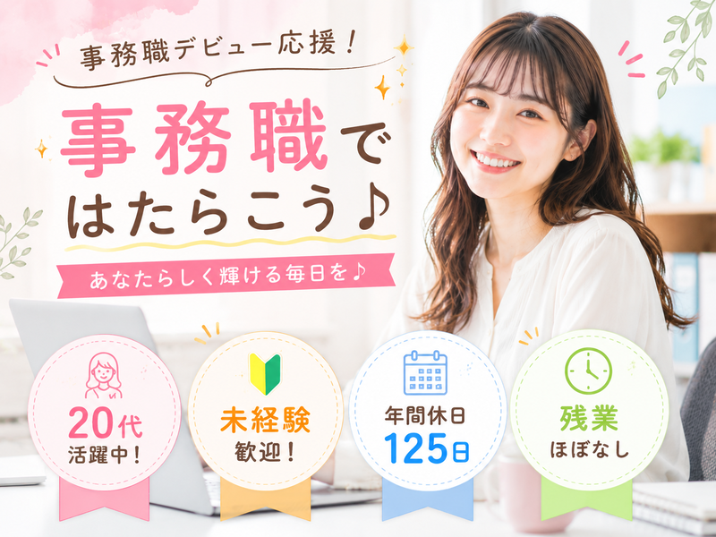 株式会社Ｔ・Ａ・Ｋの求人・転職情報