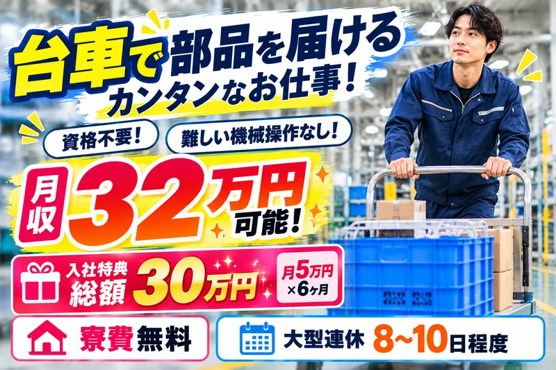 株式会社ヒューマンアイズ