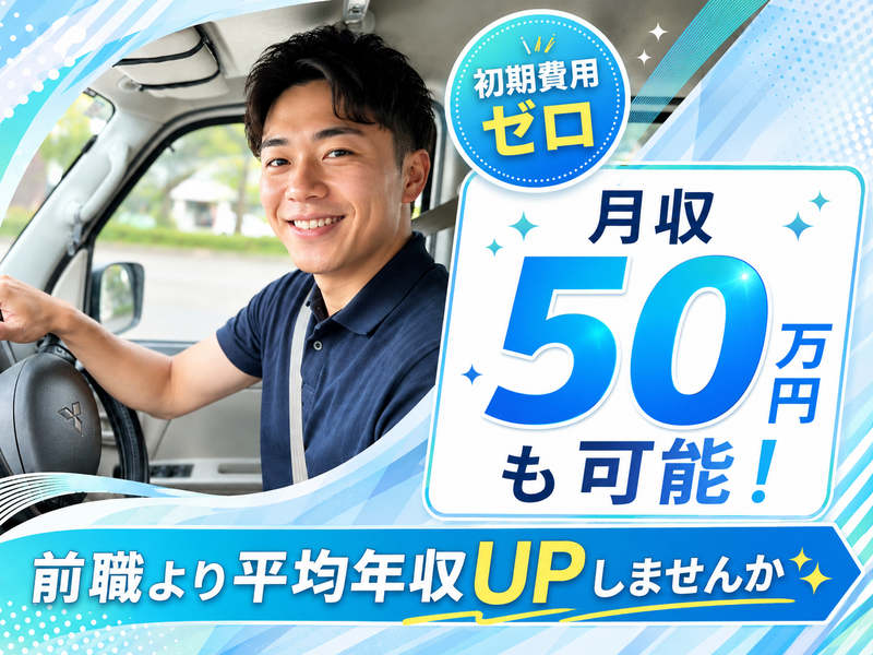 株式会社CHAMPSの求人・転職情報