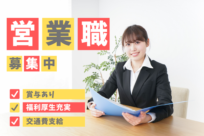 株式会社 フジキンの求人・転職情報