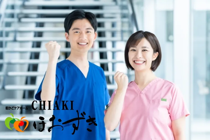 有限会社 ほおずき　CHIAKIほおずき明石西のアルバイト・バイト求人情報