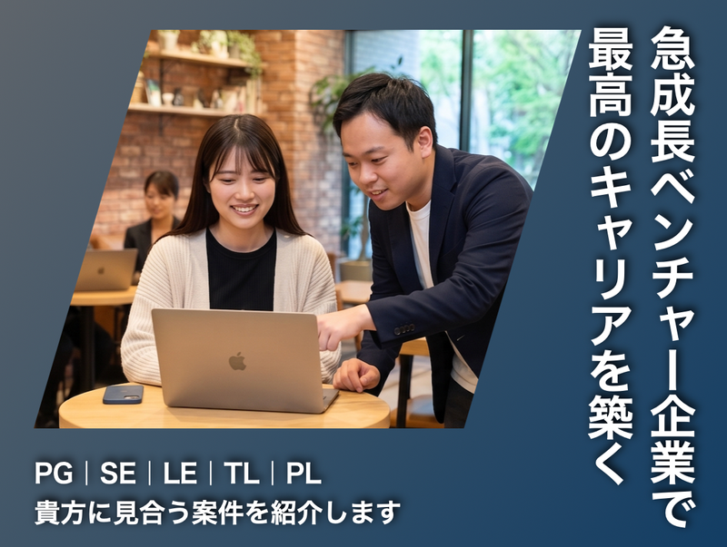 ＦＹＣ合同会社の求人・転職情報