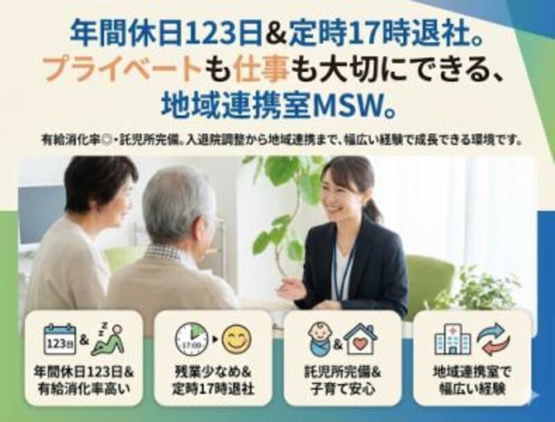 株式会社ゲートフォースの求人・転職情報