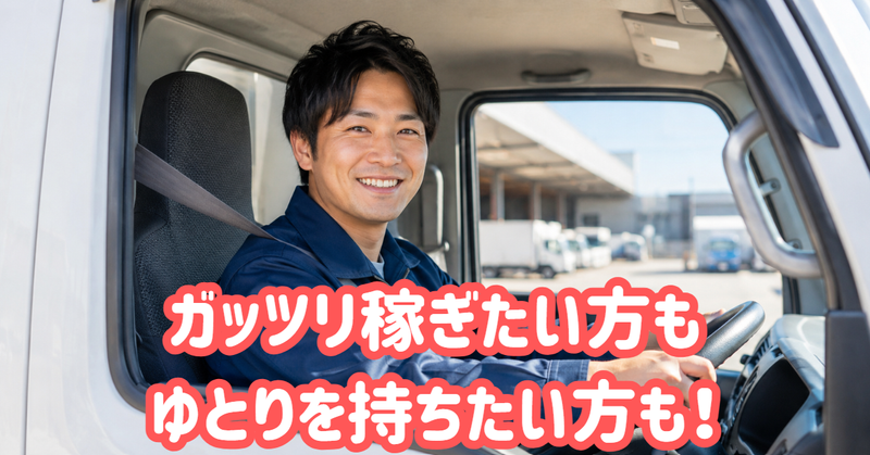 ロアロジスティクス株式会社の求人・転職情報