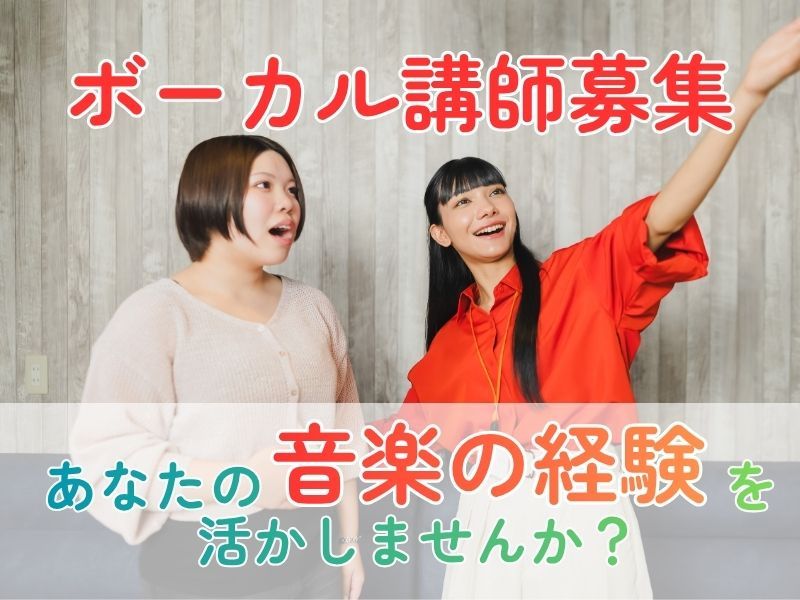 株式会社ビー・ファクトリーの求人・転職情報