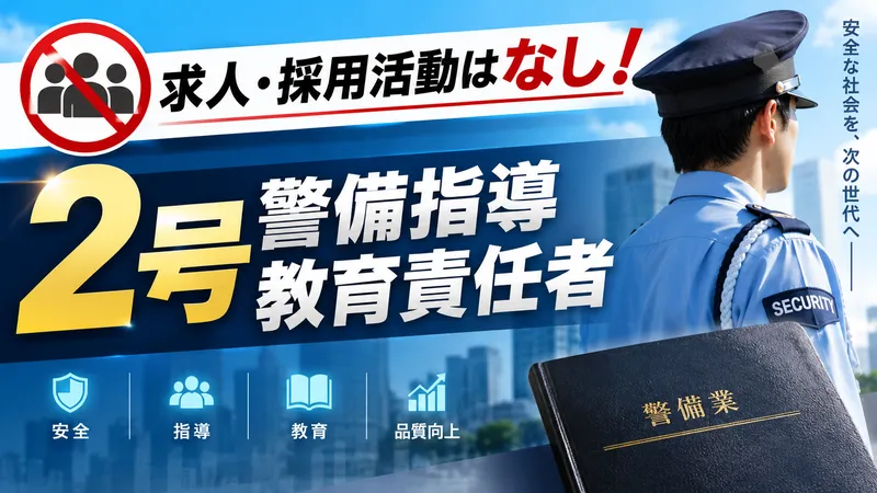 株式会社マックスフォースの求人・転職情報