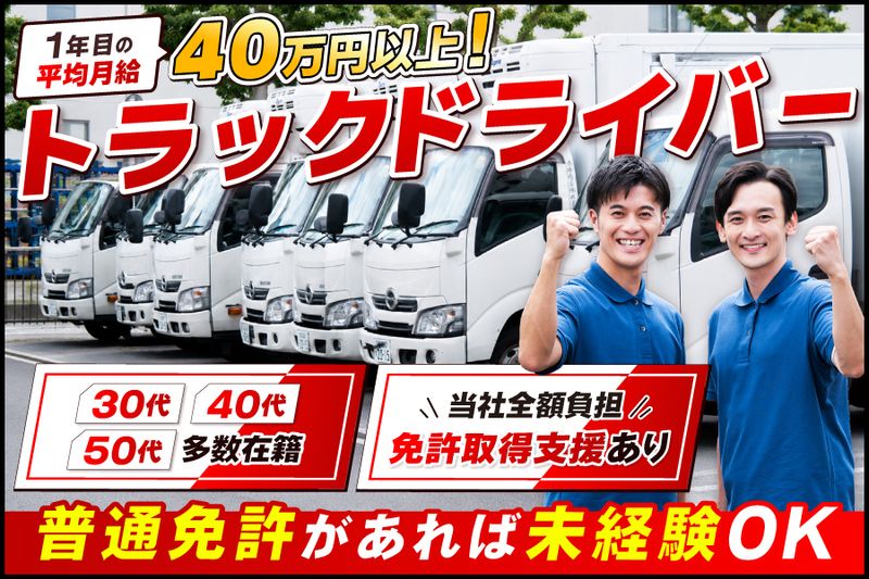 株式会社V.factory-0001の求人・転職情報