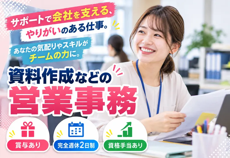 合同会社Ｔ．Ｉｎｎｏｖａｔｉｏｎ-0003の求人・転職情報