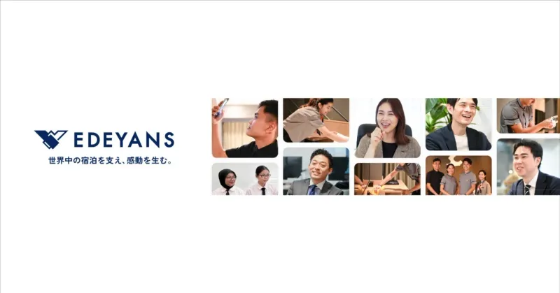 株式会社Ｅｄｅｙａｎｓの求人・転職情報