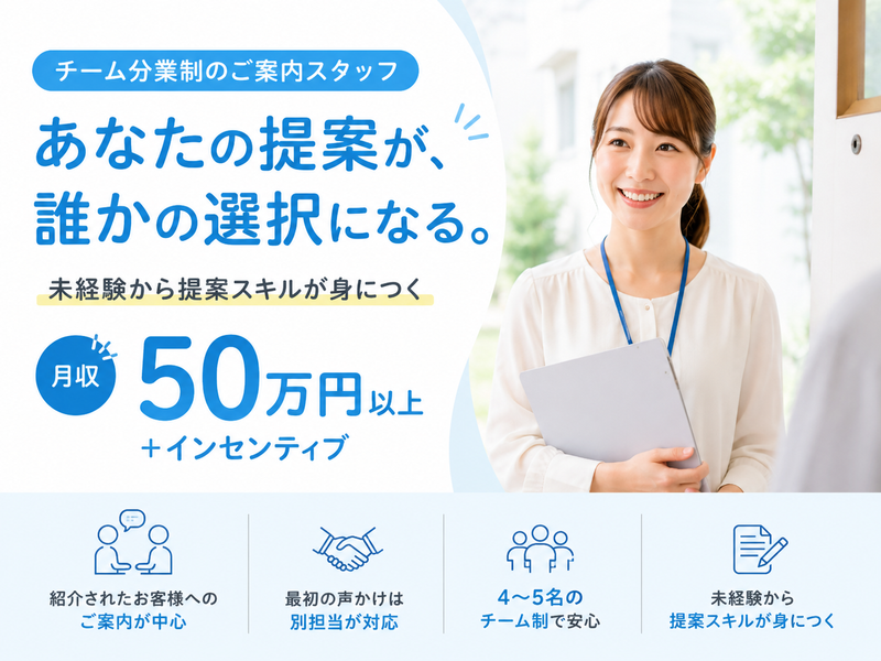 株式会社ダズルの求人・転職情報