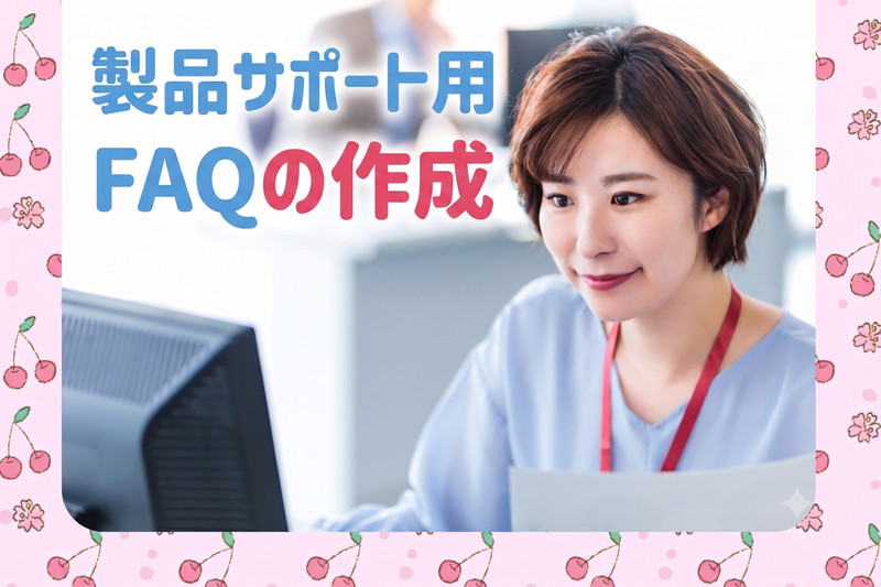 株式会社ビートップスタッフの求人・転職情報