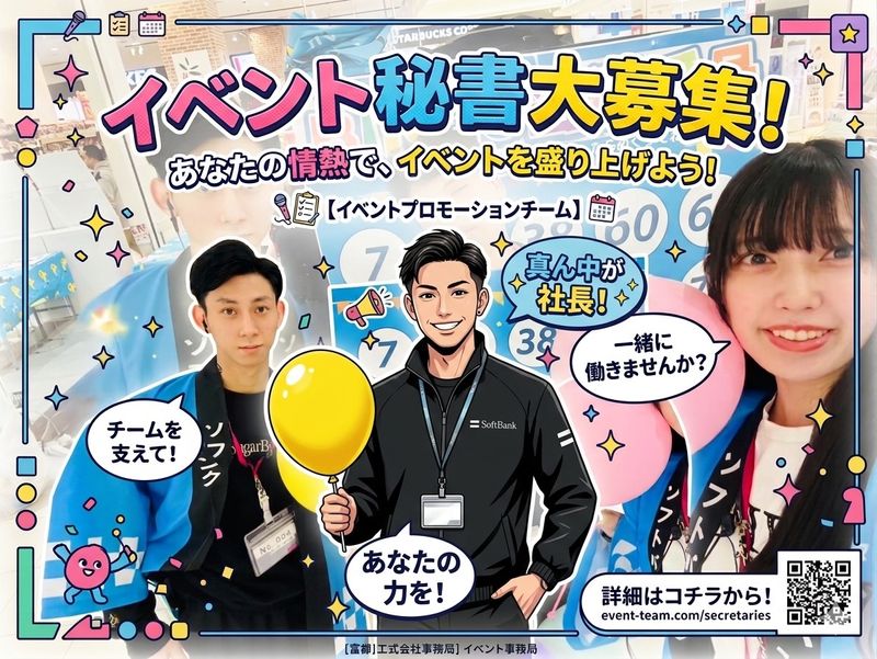✨✓~~わくわくドキドキ~~✨”社長秘書”~✨ ≪≫【新6PXモデル枠】