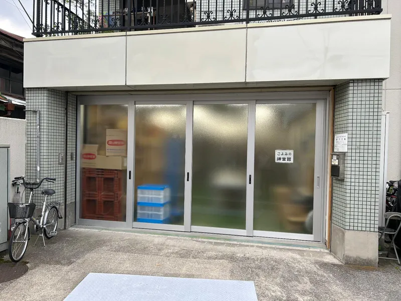 株式会社神宮館のアルバイト・バイト求人情報