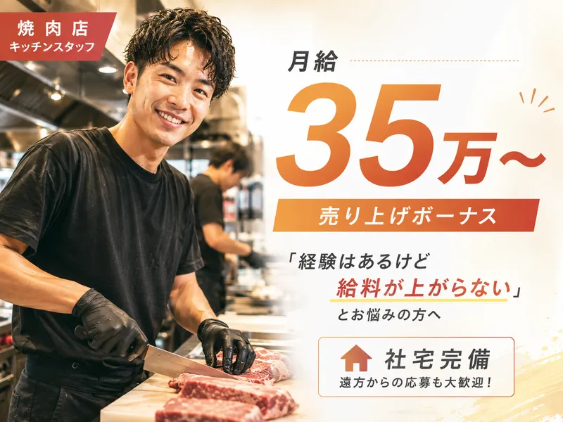 (株)風土.コーポレーションの求人・転職情報