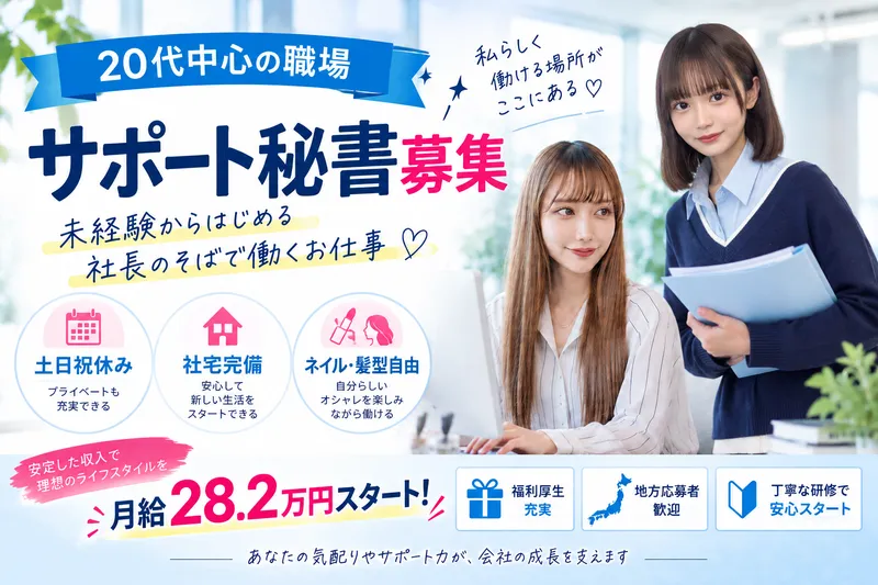(株)ガーヴェラの求人・転職情報