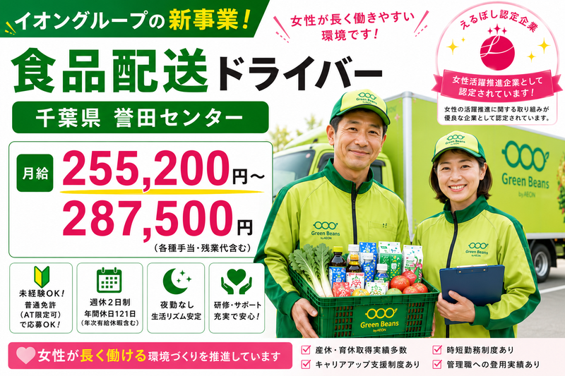 株式会社TASの求人・転職情報