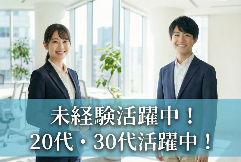 株式会社RUHの求人・転職情報