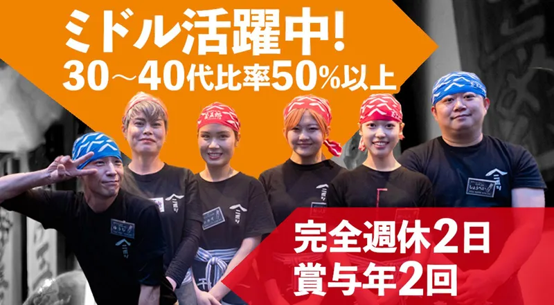 株式会社元気ファクトリーの求人・転職情報