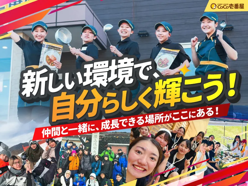 株式会社スカイスクレイパーの求人・転職情報