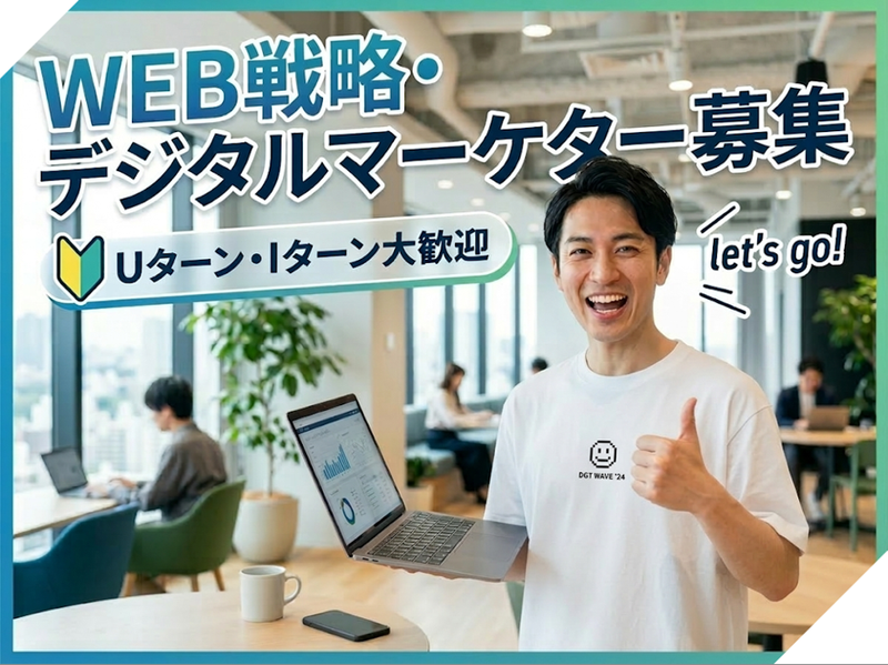 株式会社トラストコミュニケーションの求人・転職情報