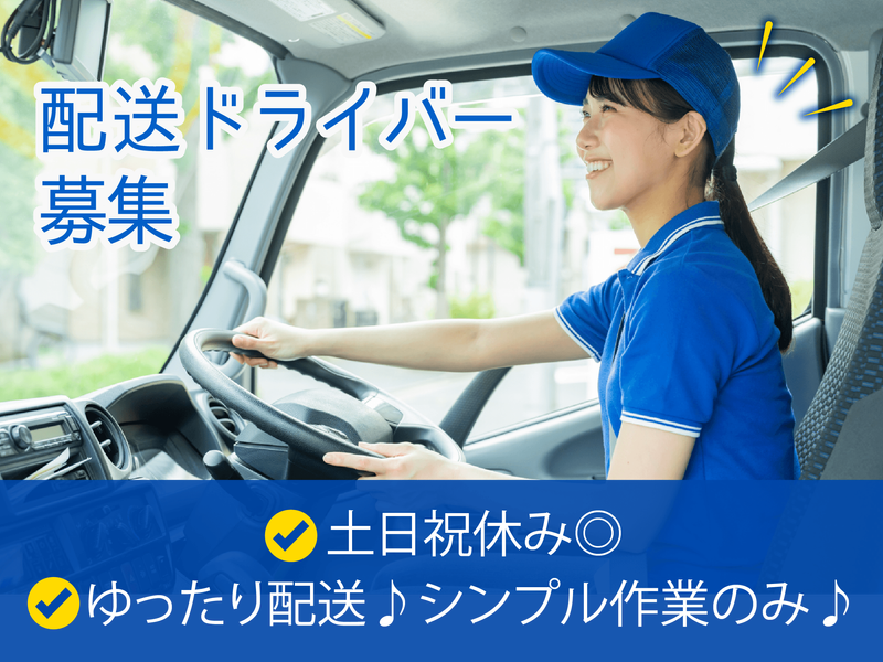 株式会社アスファレス-0003の求人・転職情報