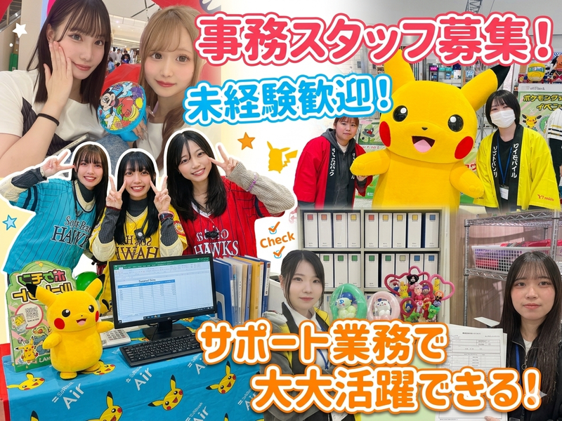 合同会社セブンチャレンジの求人・転職情報