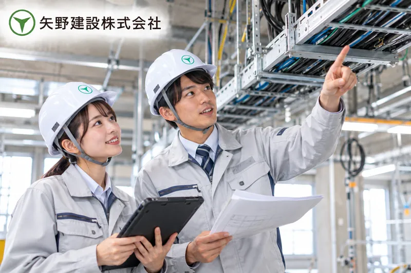 矢野建設株式会社のアルバイト・バイト求人情報
