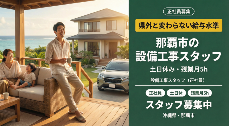 (有)徳留工業の求人・転職情報