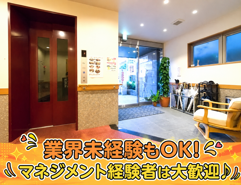 合同会社ジェイスリーの求人・転職情報