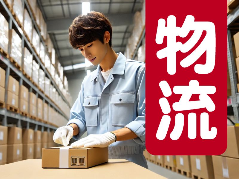 HRセカンド株式会社