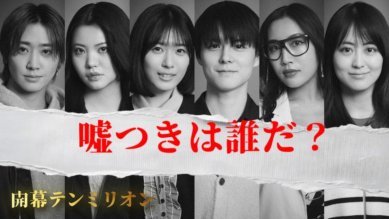 ジェイド合同会社の求人・転職情報