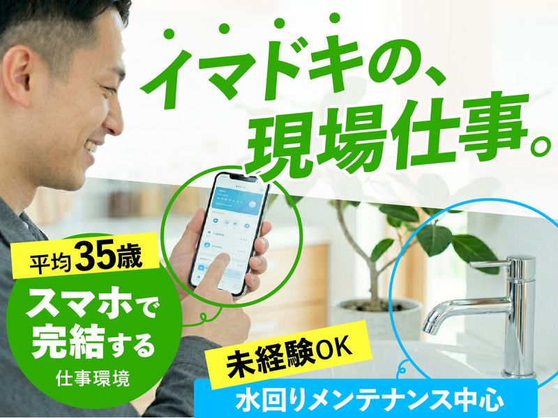 株式会社Ｂ‐ＬＩＦＥの求人・転職情報