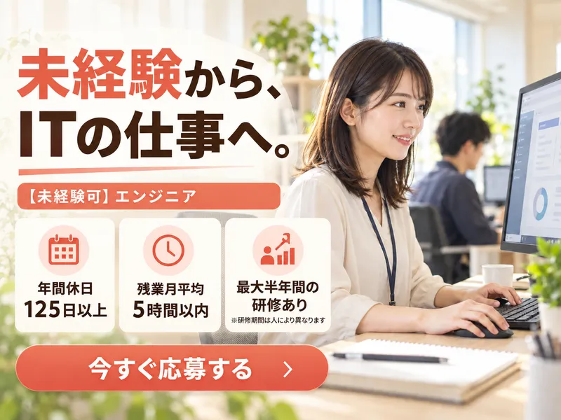 合同会社BellSphereの求人・転職情報