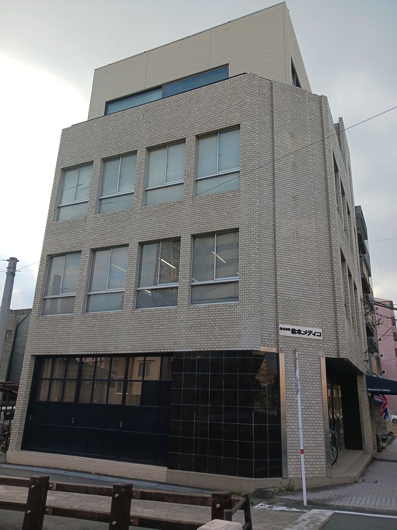 株式会社 熊本メディコの求人・転職情報