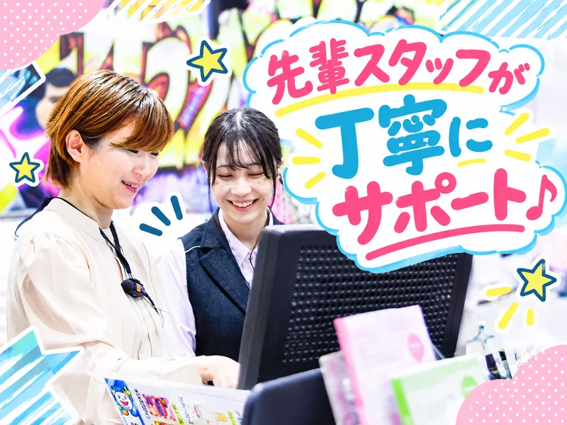プレイランドキャッスル 春日井店のアルバイト・バイト求人情報