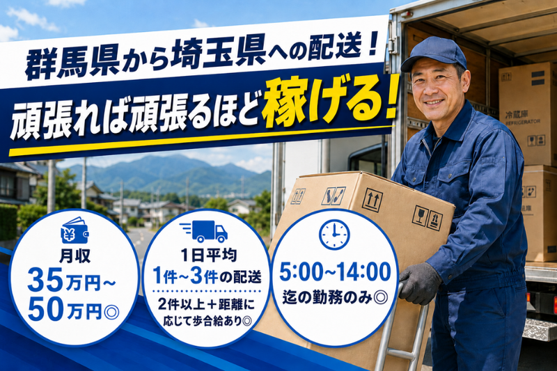 株式会社エムジェイの求人・転職情報