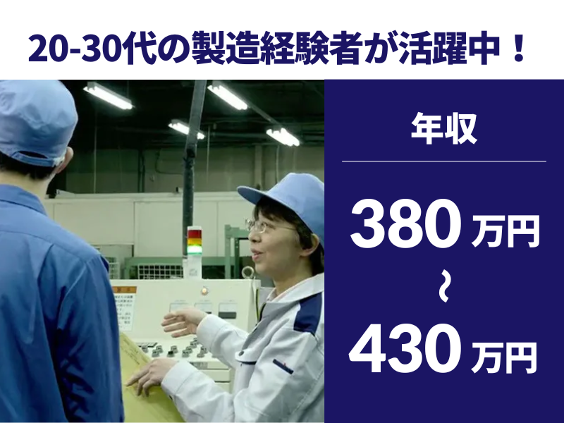 東ソー・クォーツ株式会社の求人・転職情報