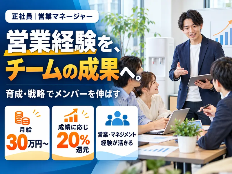 株式会社Ｅ．Ｌ．Ｐの求人・転職情報