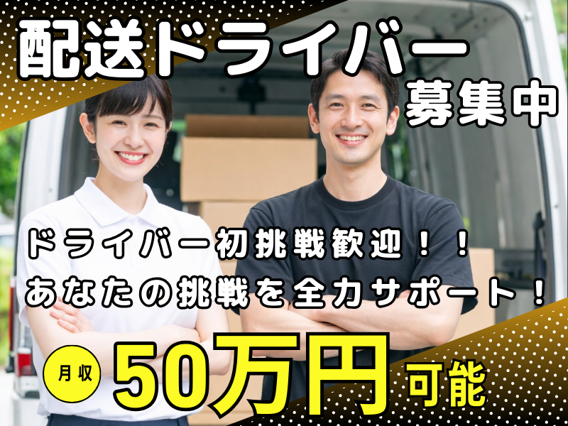 株式会社Ｋ　ＯＮＥの求人・転職情報