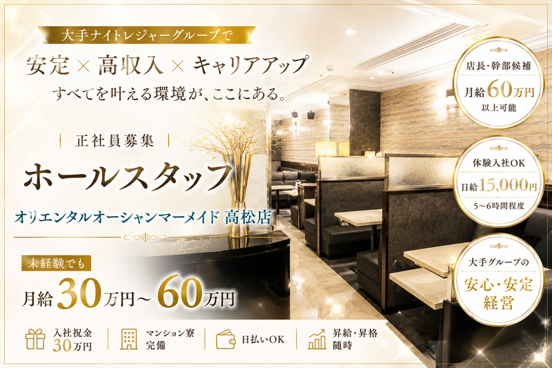 株式会社エーワンの求人・転職情報