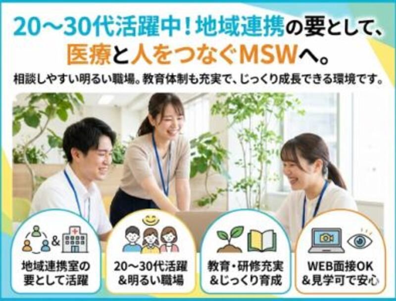 株式会社ゲートフォースの求人・転職情報