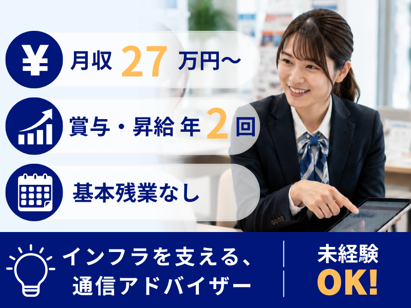 Ｂａｓｅｓ　ｏｆ　Ｎｅｘｔ株式会社の求人・転職情報