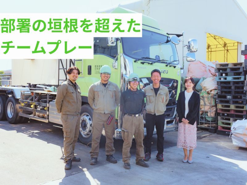 株式会社エコフォレストの求人・転職情報
