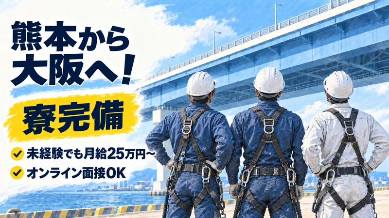 (株)ケーアイテックの求人・転職情報
