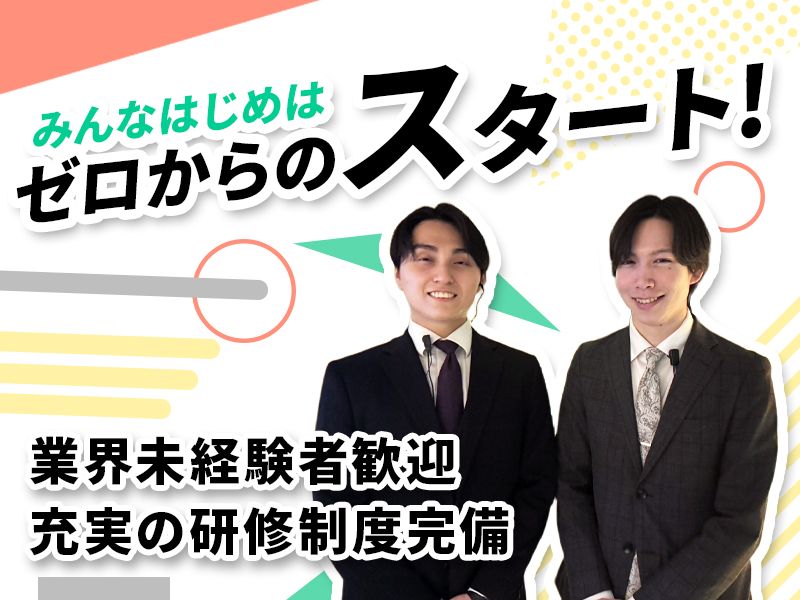 株式会社プライムの求人・転職情報