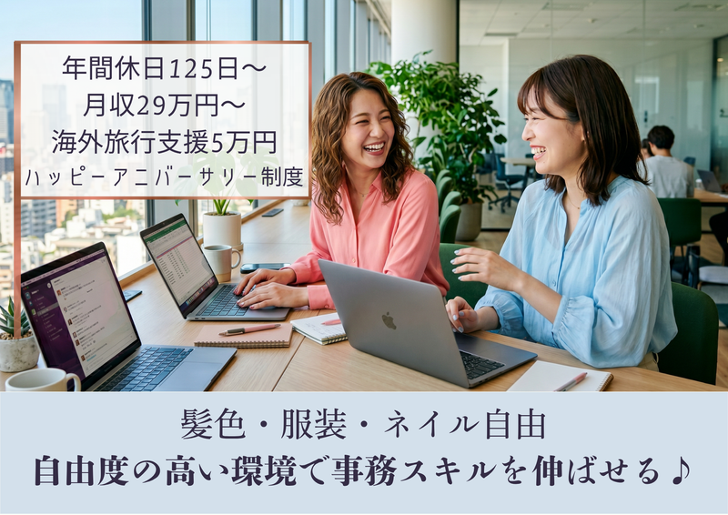 CIRCUS株式会社の求人・転職情報